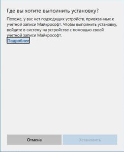 Похоже вашей учетной записи не назначен доступ к классическим приложениям office