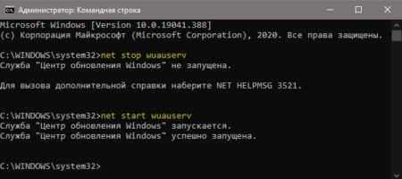 Ошибка 0x80010108 при обновлении windows 10