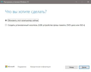 0x8007000d ошибка обновления windows 10