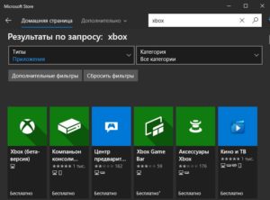 Как восстановить службы xbox windows 10