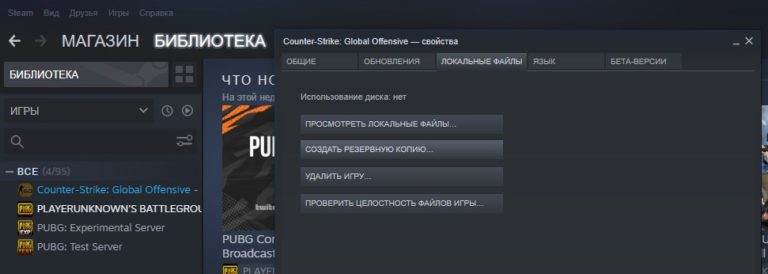 Система vac отключила вас от игры вы не можете играть на защищенных серверах дота 2