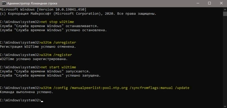 Python синхронизация времени windows