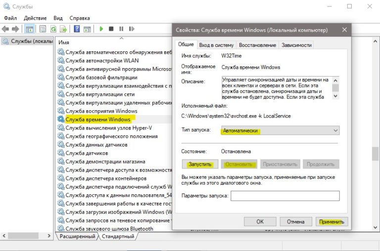 Ошибка при выполнении запроса post к ресурсу e1cib modules call файл базы данных поврежден