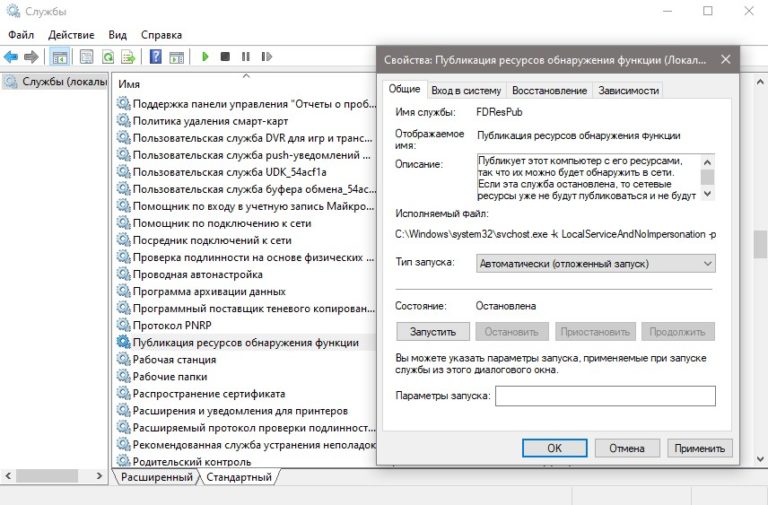 Net view системная ошибка 64 windows 7