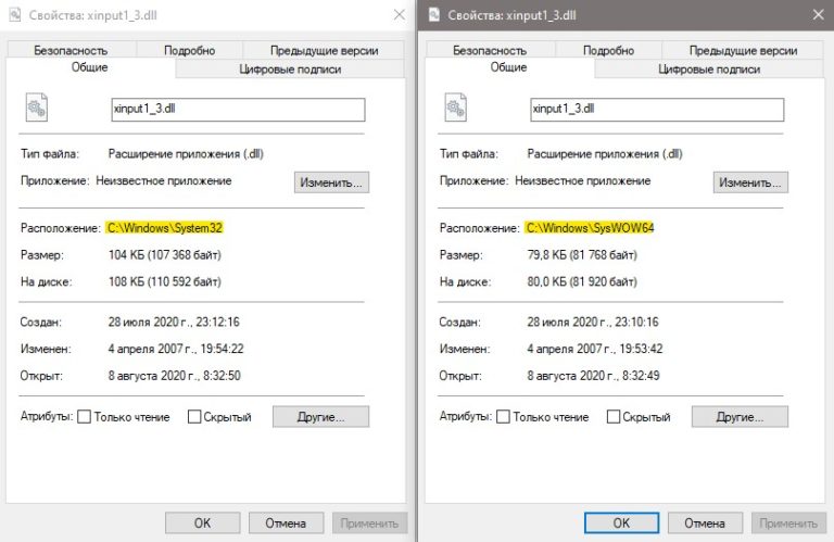 Файл settings xml отсутствует или поврежден