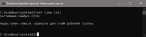 Server exe системная ошибка скайрим