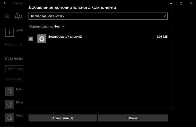 Блокировка вращения windows 10 не активна