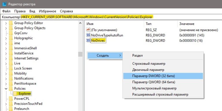 Windows server скрыть диски