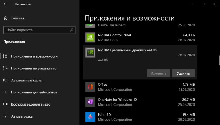 Поставщик службы криптографии windows сообщил об ошибке