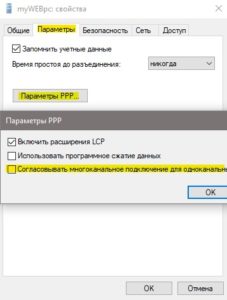 Vpn ошибка 902 указанный идентификатор протокола неизвестен маршрутизатору