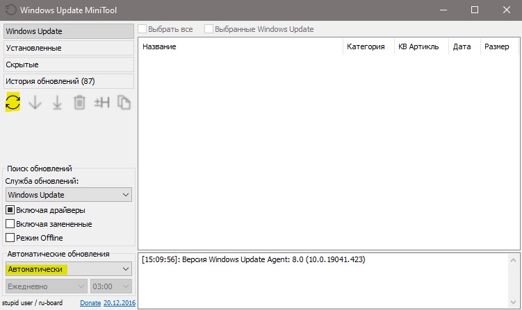 8. Windows update minitool