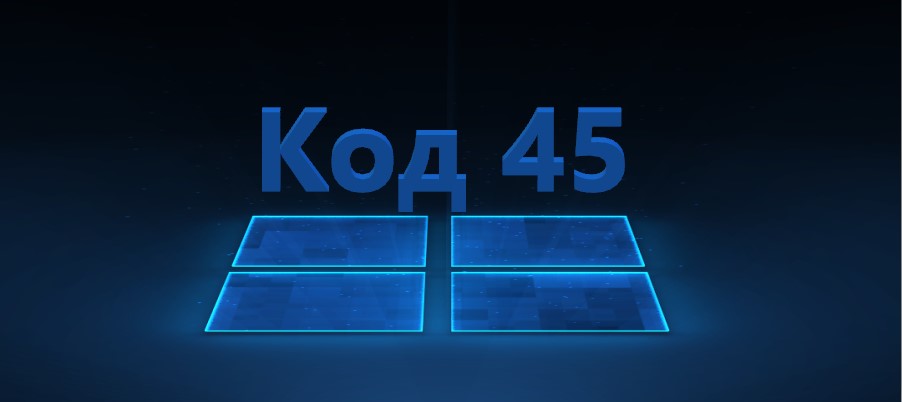 Устройство anynet не подключено ps4