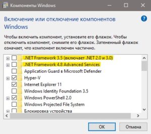 Ошибка 0xc000007b windows 10 x64 как исправить