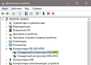 Как включить ahci если его нет в биосе через командную строку