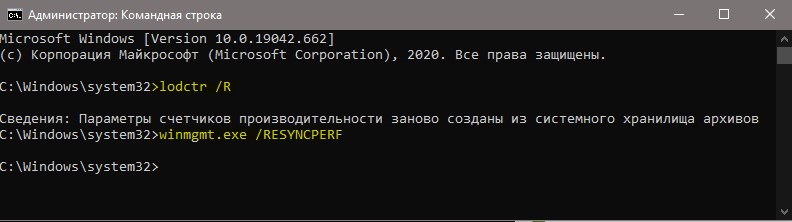 Завершилось со сбоем код ошибки 0x800f0203