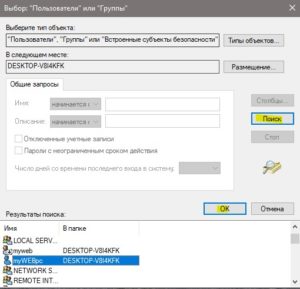 Visio не удается открыть файл или компонент в файле так как он поврежден