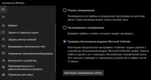 При запуске windows server 2012 появляется командная строка