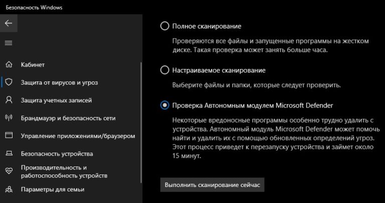 Запуск скрипта при включении компьютера