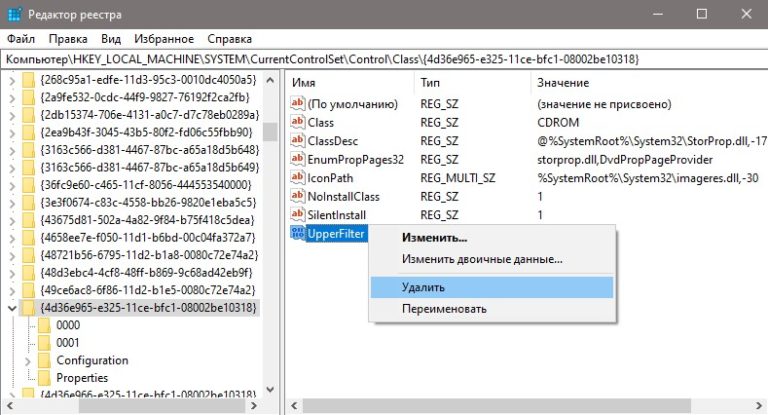 Не работают usb порты и ps2