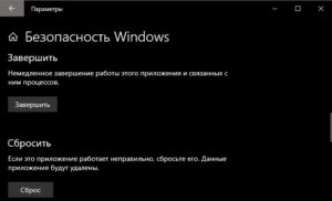 Windows server ваши параметры безопасности не разрешают скачивание