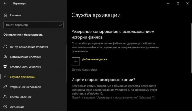 Как сделать образ системы windows 10 для переноса на другой компьютер