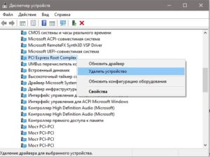 Сетевая карта недостаточно свободных ресурсов для работы данного устройства код 12