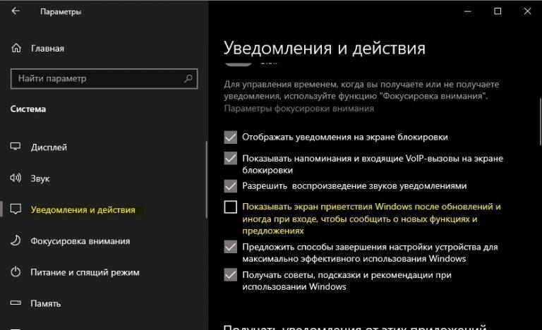 User oobe broker что это за процесс windows 10