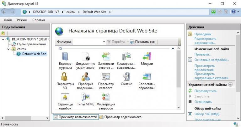 Inetpub logs чистка windows 2012