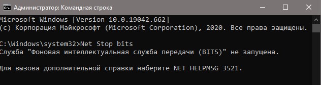 Код ошибки 800f0816 при установке обновлений windows 7 x64