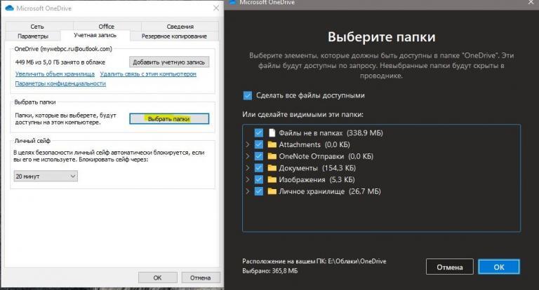 Как убрать exe на ярлыках windows 7