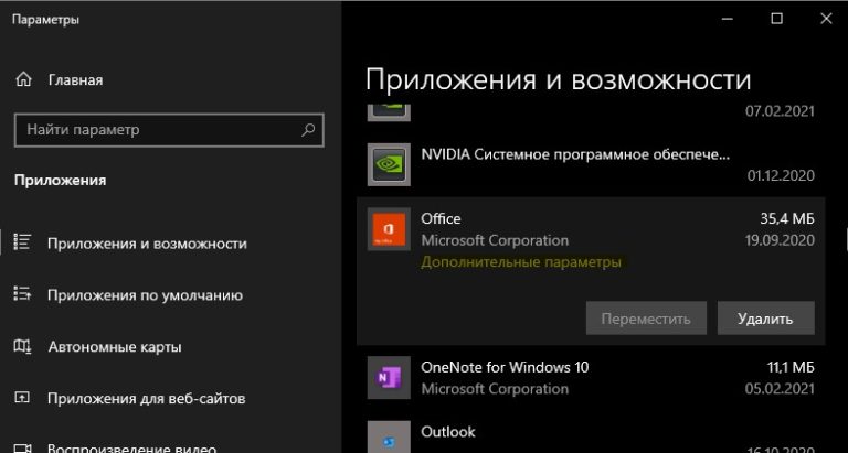 Запуск программы невозможен так как отсутствует api ms win core processenvironment l1 2 0 dll