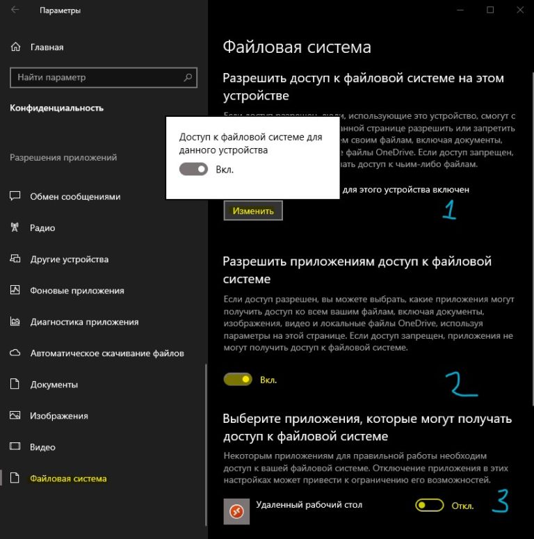 Отсутствует доступ к службе установки microsoft windows касперский