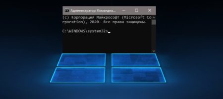 Появляется CMD и исчезает при запуске Windows 10