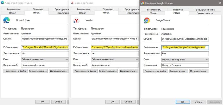 Chrome dll либо не предназначен для выполнения под управлением windows