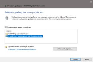 0xc00d36fa windows 10 как исправить