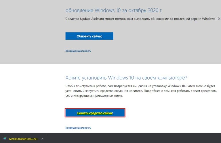 Как переустановить microsoft visual c на windows 10