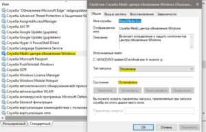 Integratedoffice exe не удается найти windows 10