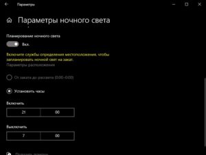 Ivcam не работает windows 10