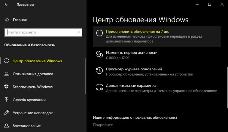 Windows 10 bat отказано в доступе