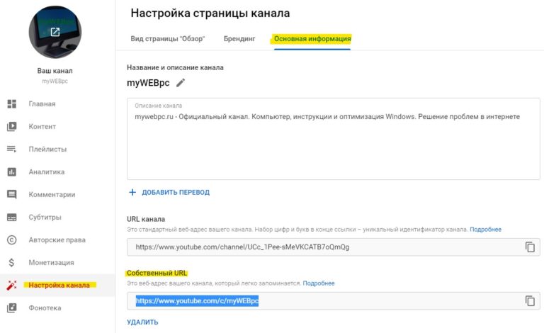 Как узнать url адрес приложения