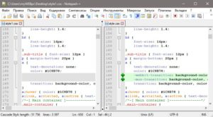 Сравнить два файла с кодом