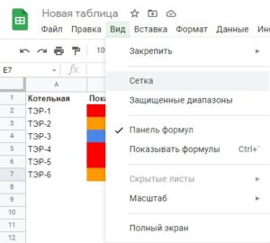 Как убрать сетку с фотографии онлайн