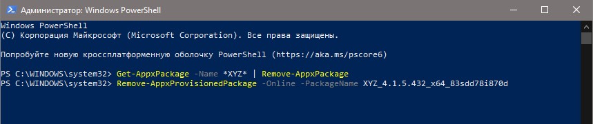Get-AppxPackage Name XYZ Remove-AppxPackage