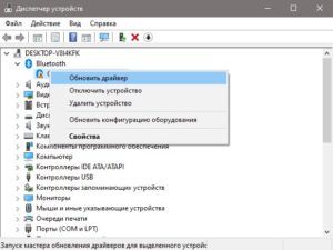 Csr8510 a10 драйвер windows 10 64 bit как установить