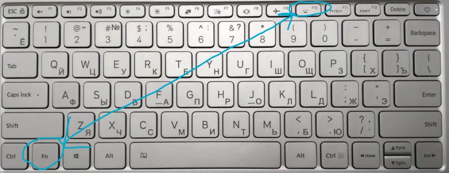 Подсветка клавиатуры на Xiaomi ноутбуке