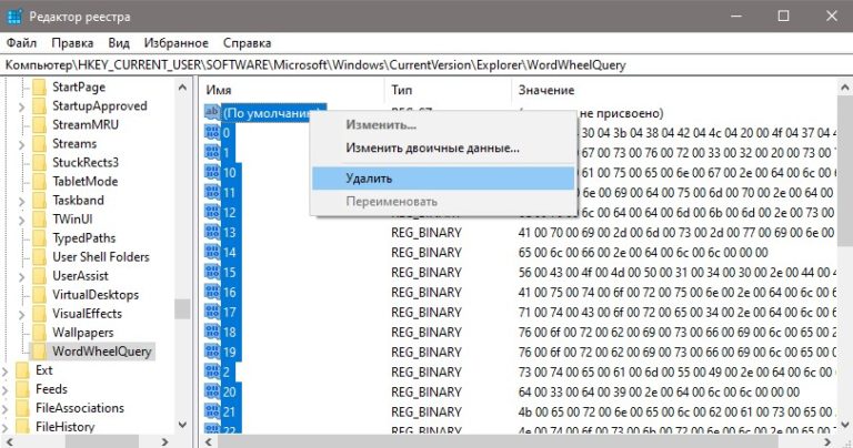 Служба windows search запускается и пытается удалить старый поисковый индекс причина полный сброс индекса