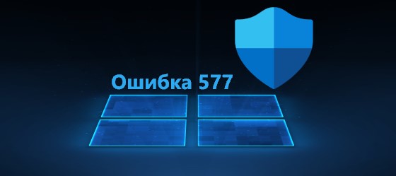 Windows не удалось создать временный каталог профилей возможная причина