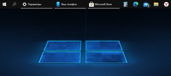 Windows 10 убрать прозрачность cmd