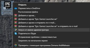 Приложению заблокирован доступ к графическому оборудованию windows 10 что делать