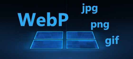 Как сохранить изображение webp в jpg из яндекс браузера